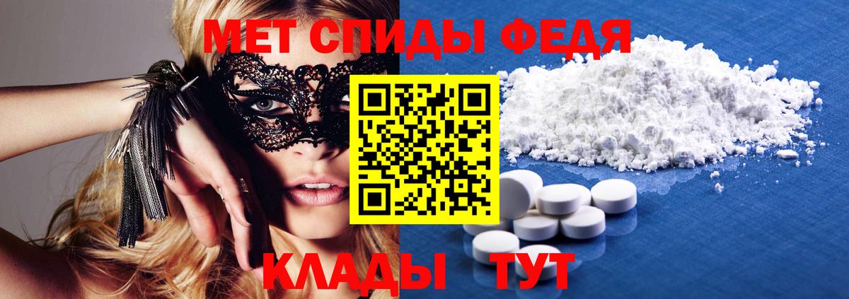 Меф кристаллы  Краснотурьинск  Codein  Канабис  Вход с VPN  ГАШ  Мефедрон 