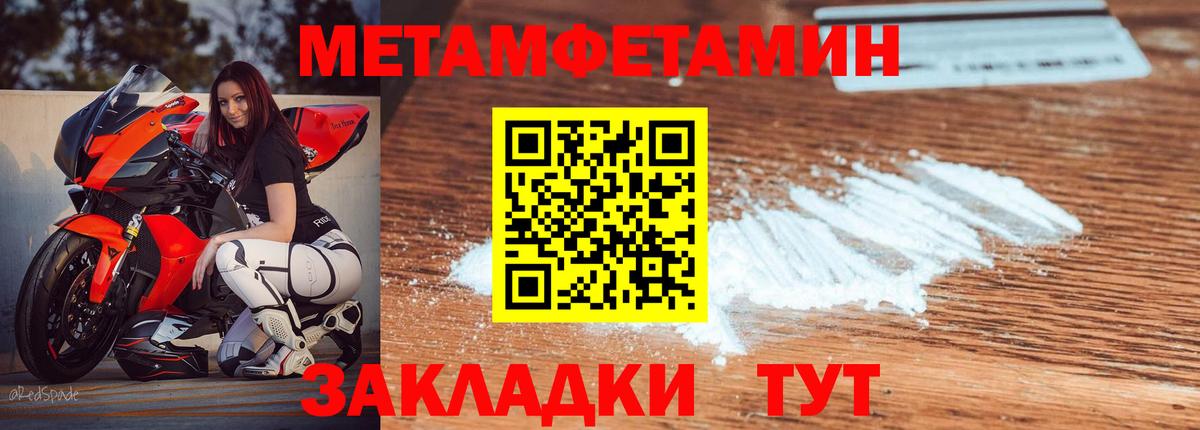 Амфетамин 98%  Amphetamine  Краснотурьинск 
