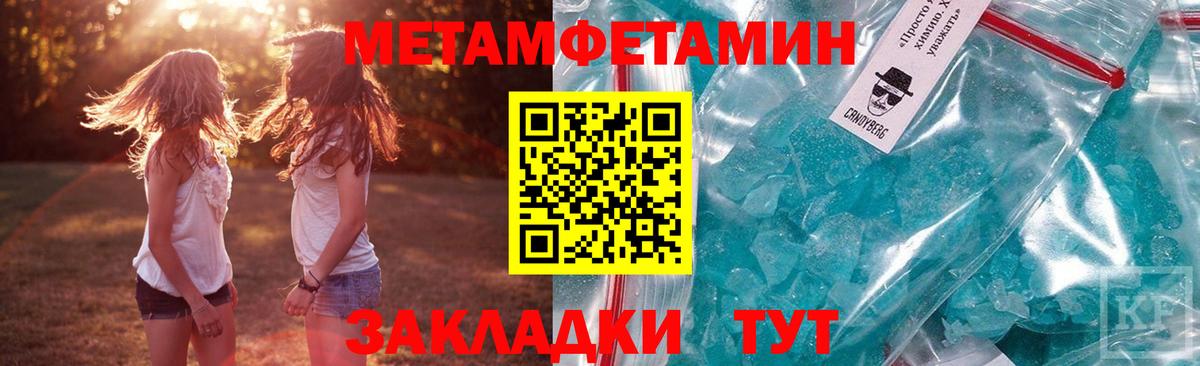 ссылка на мегу ссылка  Амфетамин Premium  Amphetamine  Вход с VPN  Краснотурьинск 