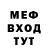Метадон methadone DIMoNIK Getman