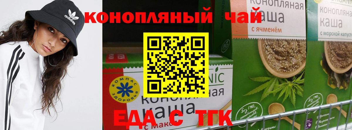 Краснотурьинск  Canna-Cookies марихуана  Вход с VPN 
