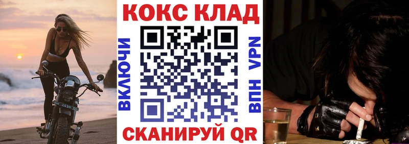 Кокаин Боливия  Краснотурьинск 