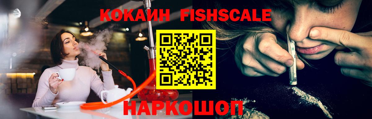 Краснотурьинск  сколько стоит  COCAIN  Кокаин VHQ  Вход с VPN  Cocaine Эквадор 
