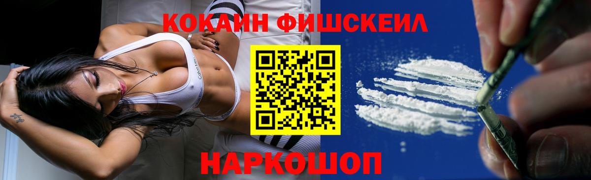 Cocaine Колумбийский Краснотурьинск