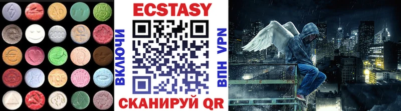 дарнет шоп  Краснотурьинск  Ecstasy louis Vuitton 