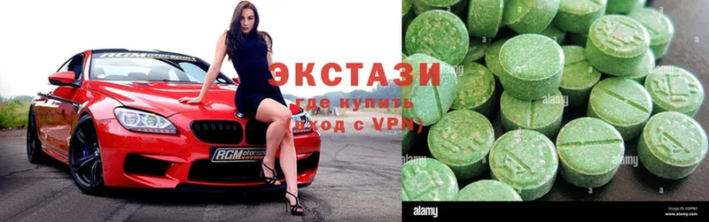 Ecstasy круглые  Краснотурьинск 