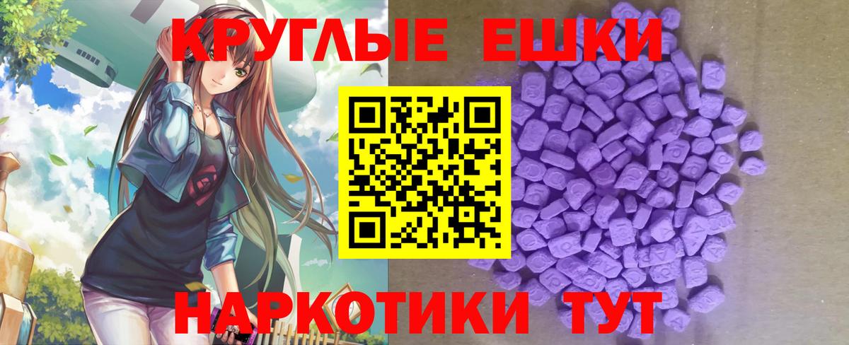 Экстази бентли  Ecstasy Punisher  гидра ссылки  Вход с VPN  Краснотурьинск 