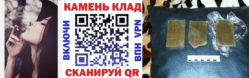 ГАШИШ Premium omg ONION Краснотурьинск