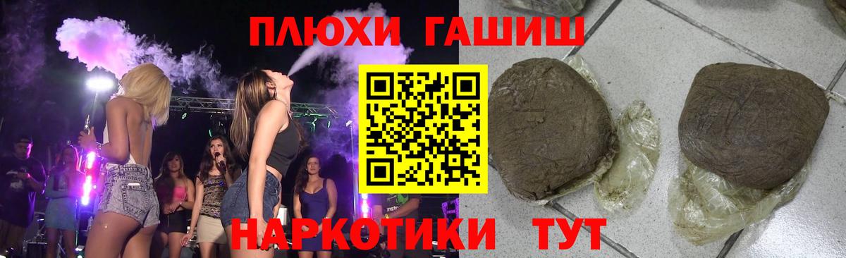 Гашиш  ГАШ Ice-O-Lator  ГАШ Ice-O-Lator  Вход с VPN  Краснотурьинск 