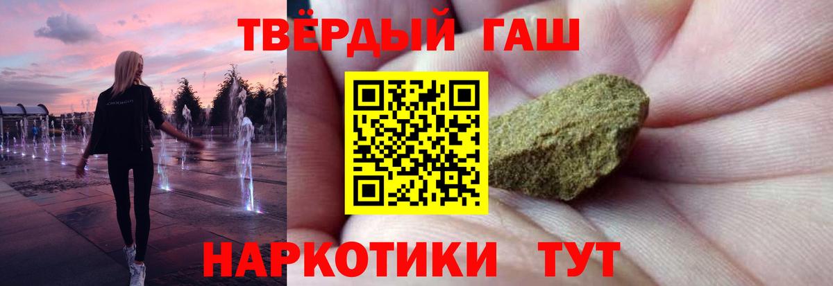 Гашиш hashish Краснотурьинск
