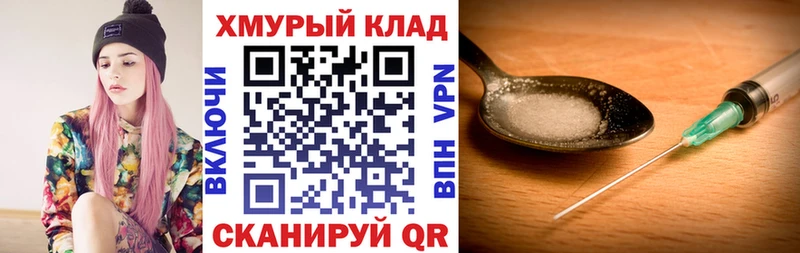 ГЕРОИН герыч  ссылка на мегу онион  Краснотурьинск 