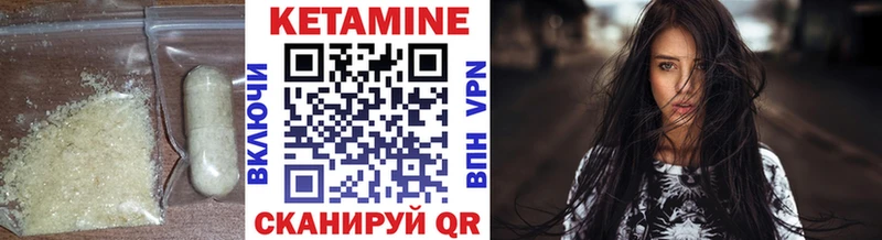 КЕТАМИН ketamine  цены   Краснотурьинск 