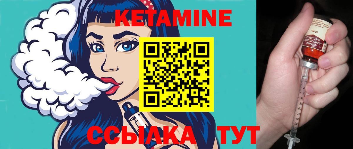 Кетамин VHQ  Краснотурьинск  КЕТАМИН ketamine 