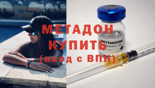 кокаин премиум Новодвинск