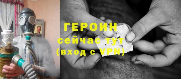 герыч Бежецк