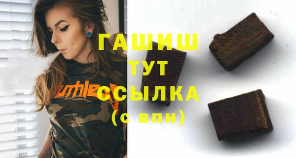 марки lsd Новозыбков
