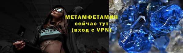 марки lsd Новозыбков