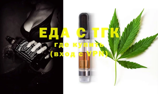 марки lsd Новозыбков