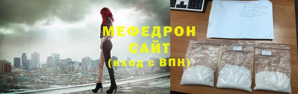 герыч Бежецк