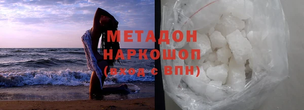 кокаин премиум Новодвинск