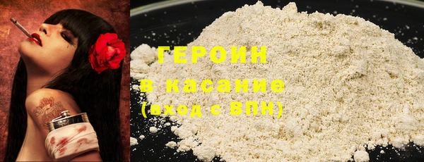 марки lsd Новозыбков