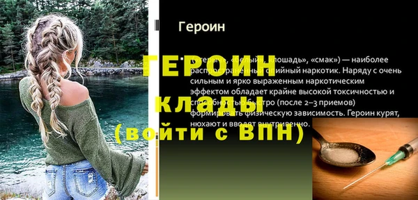 кокаин премиум Новодвинск