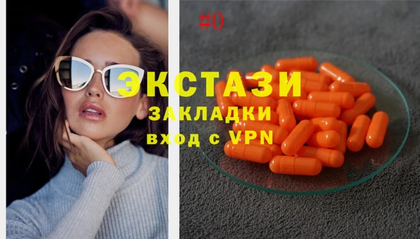 марки lsd Новозыбков