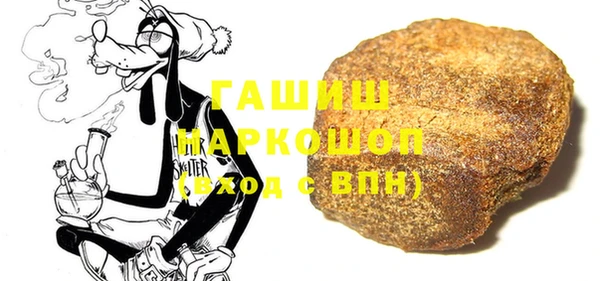 кристаллы Белая Холуница