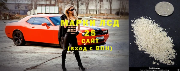 герыч Нея