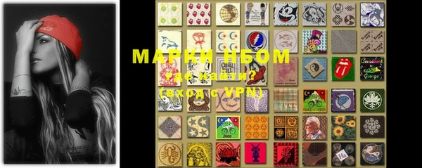 марки lsd Новозыбков