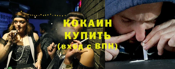 марки lsd Новозыбков