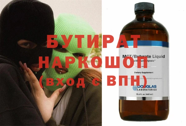 марки lsd Новозыбков