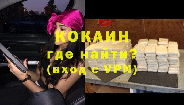 марки lsd Новозыбков