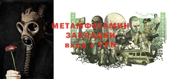 кокаин премиум Новодвинск