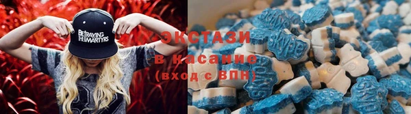 кристаллы Белая Холуница