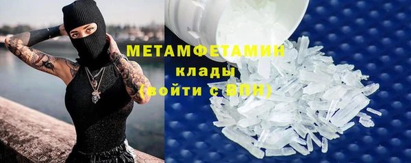 прущий лед Нефтекумск