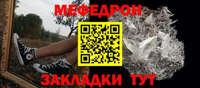 spice Ипатово