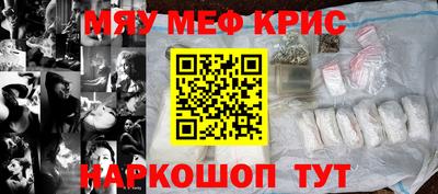 spice Ипатово