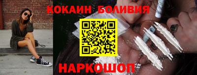 кокаин VHQ Ирбит