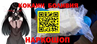 таблы Абинск