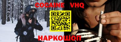 скорость Абакан