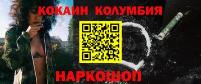 MESCALINE Абинск