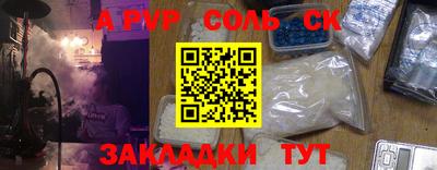 ешки Азнакаево