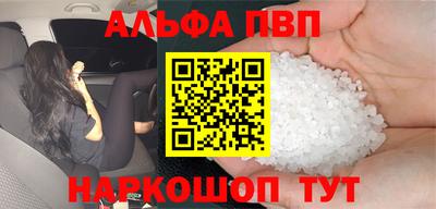 ешки Азнакаево