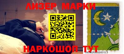 таблы Абинск