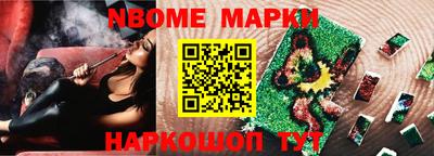 ешки Азнакаево