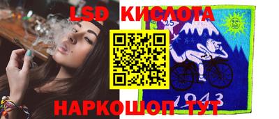 spice Ипатово