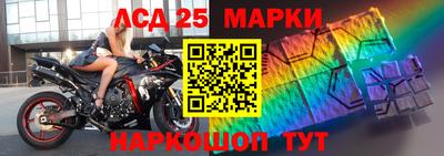 таблы Абинск