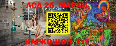 таблы Абинск