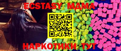 spice Ипатово